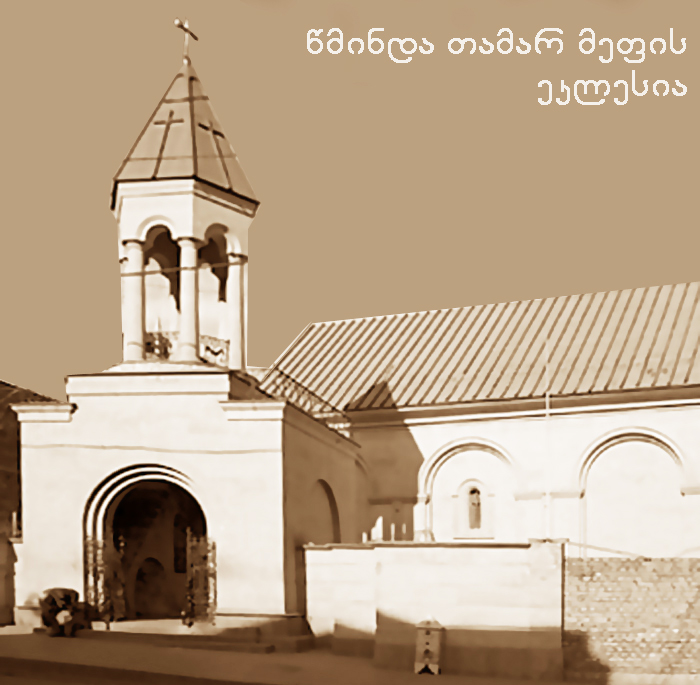 საუნჯე KARIBCHE